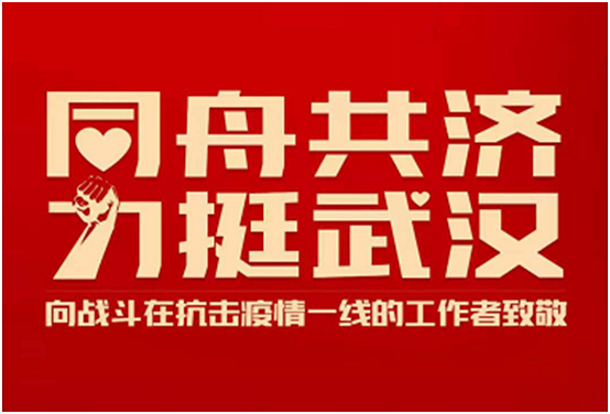 壓實責任，狠抓落實，全力構筑疫情防控牢固防線。.jpg